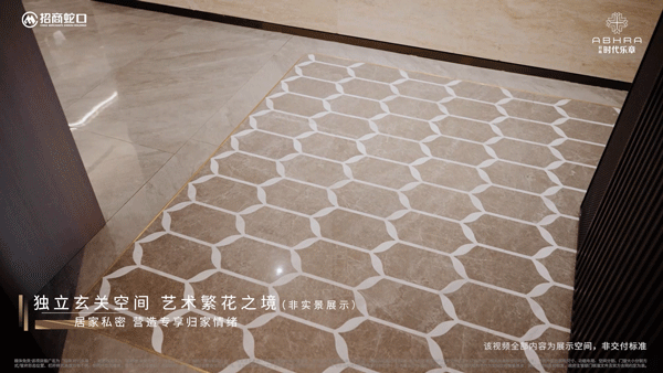 售楼处）丨时代乐章年末优惠折扣尊龙凯时网招商·时代乐章（招商(图15)