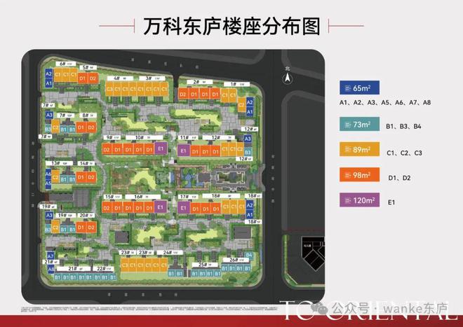 -万科东庐营销中心-售楼处欢迎您！尊龙凯时·中国网站天津万科东庐网站(图2)