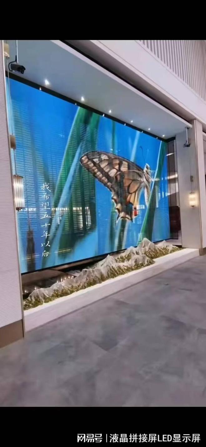 川LED透明屏尊龙凯时网站四(图3)