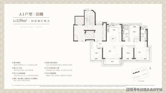 2025楼盘评测_中环铂樾最新价格凯时尊龙中环铂樾(上海宝山)网站-(图13)