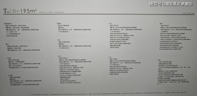 ‌网站发布：黄浦江S湾最后的观景台人生就是搏✪保利世博天悦‌售楼处(图11)