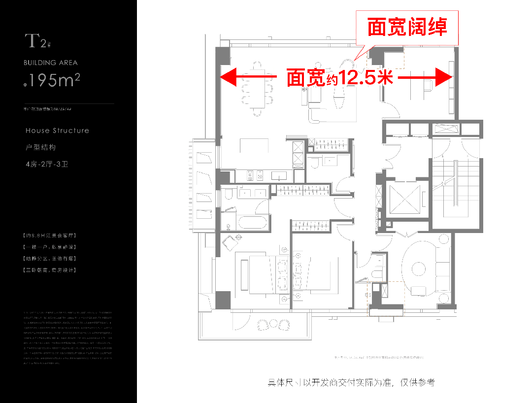 ‌网站发布：黄浦江S湾最后的观景台人生就是搏✪保利世博天悦‌售楼处(图28)
