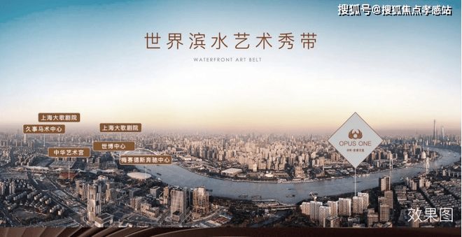 ‌网站发布：黄浦江S湾最后的观景台人生就是搏✪保利世博天悦‌售楼处(图35)