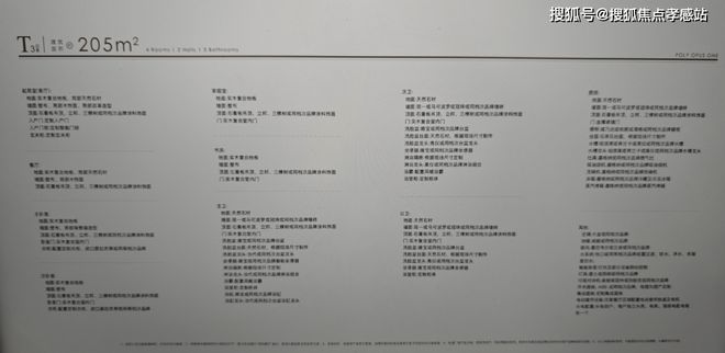 ‌网站发布：黄浦江S湾最后的观景台人生就是搏✪保利世博天悦‌售楼处(图33)