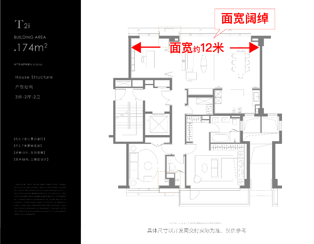 ‌网站发布：黄浦江S湾最后的观景台人生就是搏✪保利世博天悦‌售楼处(图45)