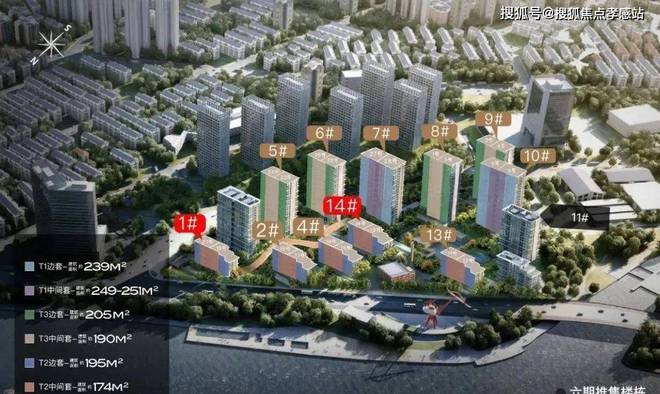 ‌网站发布：黄浦江S湾最后的观景台人生就是搏✪保利世博天悦‌售楼处(图54)