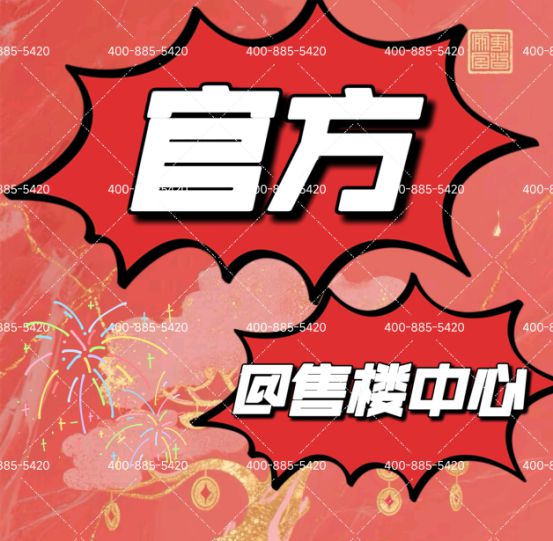 博天悦售楼处✅电线内部特价尊龙凯时app网站✪保利世(图15)