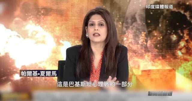 帮出价100万只因一首歌跨境悬赏追杀z6尊龙网站印度追杀中国网红！曝黑(图4)