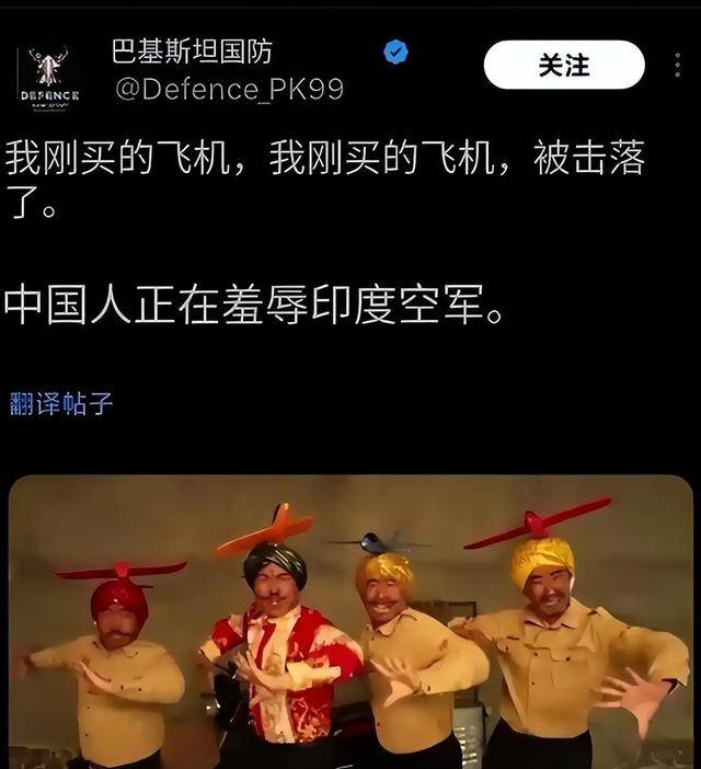 帮出价100万只因一首歌跨境悬赏追杀z6尊龙网站印度追杀中国网红！曝黑(图7)