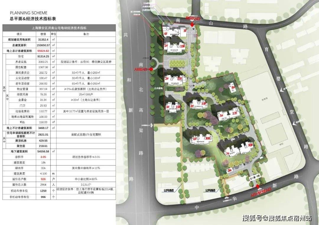 线年楼盘百科→首页网站→楼盘测评→处电线小时热线电话尊龙凯时网站静安玺樾售楼处电话→静安玺樾售楼中心电(图6)