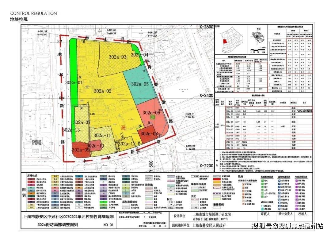 线年楼盘百科→首页网站→楼盘测评→处电线小时热线电话尊龙凯时网站静安玺樾售楼处电话→静安玺樾售楼中心电(图13)
