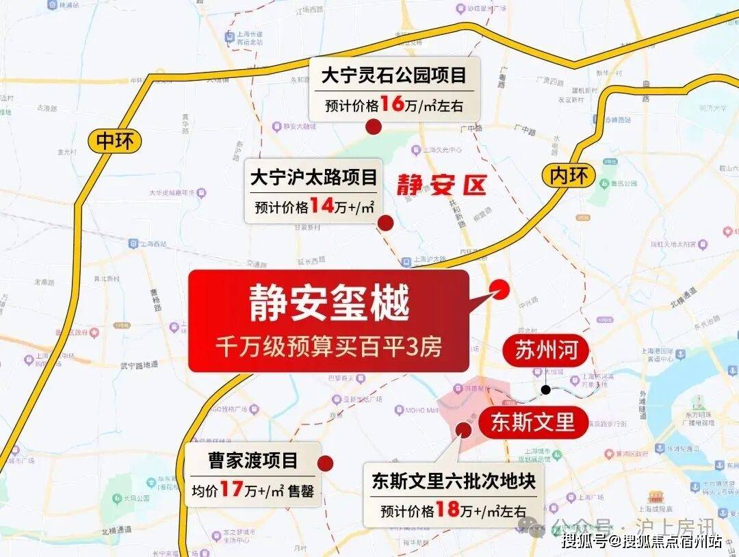 线年楼盘百科→首页网站→楼盘测评→处电线小时热线电话尊龙凯时网站静安玺樾售楼处电话→静安玺樾售楼中心电(图9)