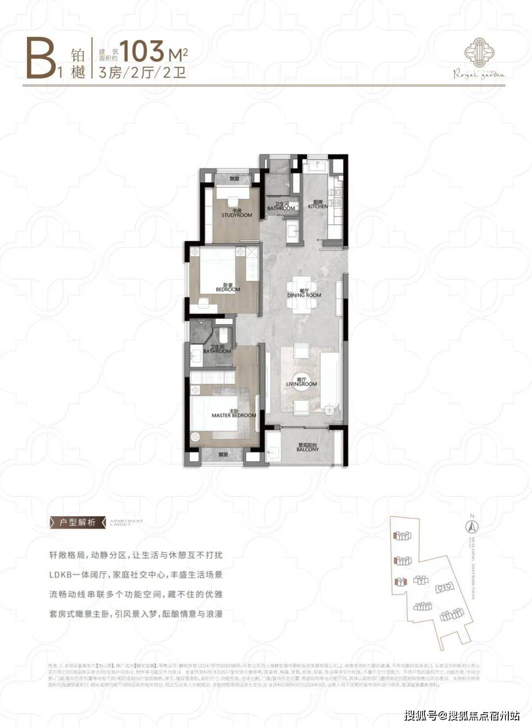 线年楼盘百科→首页网站→楼盘测评→处电线小时热线电话尊龙凯时网站静安玺樾售楼处电话→静安玺樾售楼中心电(图21)
