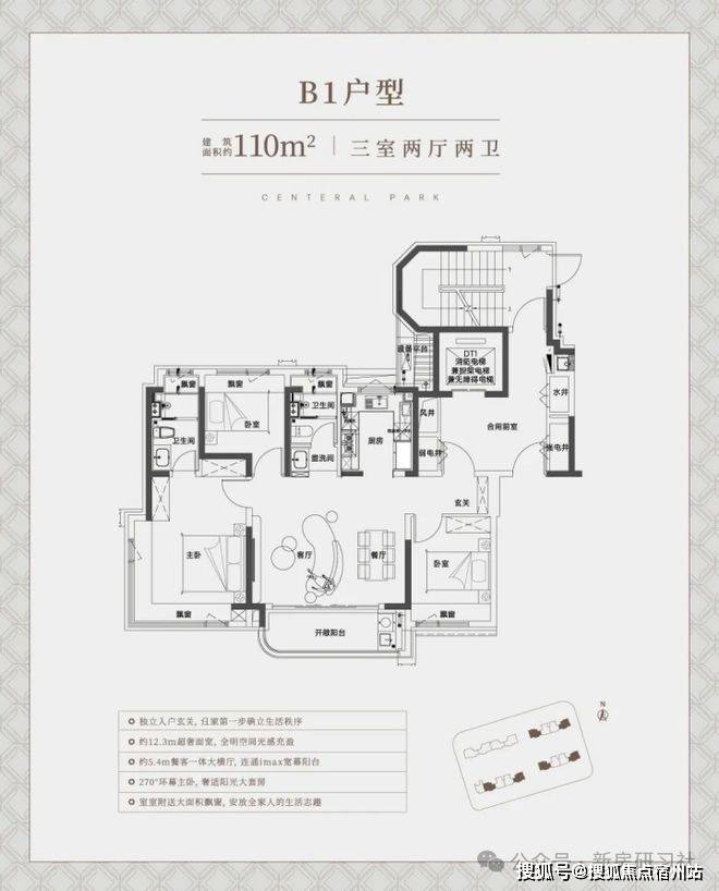 间-地址-最新房价户型图-小区环境-楼盘详情-交房时间-周边配套-售楼处电话z6尊龙网站登录入口中环铂樾首页网站-中环铂樾售楼处电话-楼盘详情-交房时(图12)