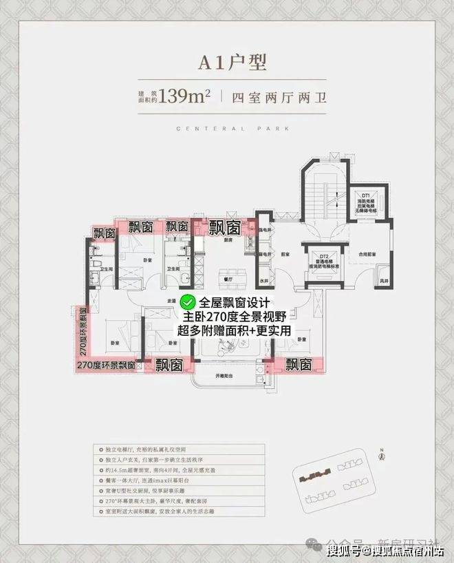 间-地址-最新房价户型图-小区环境-楼盘详情-交房时间-周边配套-售楼处电话z6尊龙网站登录入口中环铂樾首页网站-中环铂樾售楼处电话-楼盘详情-交房时(图13)