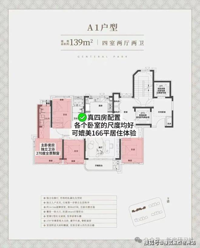 间-地址-最新房价户型图-小区环境-楼盘详情-交房时间-周边配套-售楼处电话z6尊龙网站登录入口中环铂樾首页网站-中环铂樾售楼处电话-楼盘详情-交房时(图19)