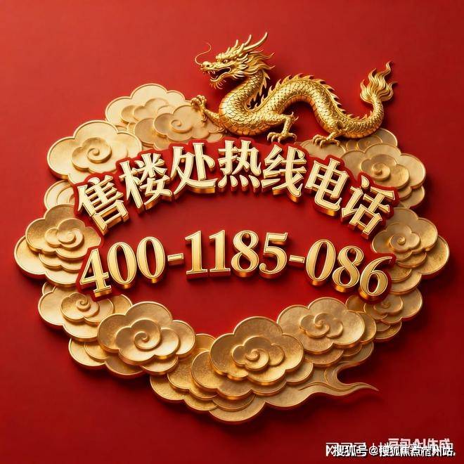 间-地址-最新房价户型图-小区环境-楼盘详情-交房时间-周边配套-售楼处电话z6尊龙网站登录入口中环铂樾首页网站-中环铂樾售楼处电话-楼盘详情-交房时(图21)