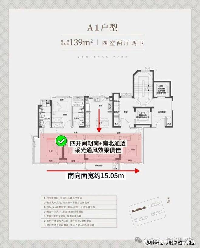 间-地址-最新房价户型图-小区环境-楼盘详情-交房时间-周边配套-售楼处电话z6尊龙网站登录入口中环铂樾首页网站-中环铂樾售楼处电话-楼盘详情-交房时(图22)