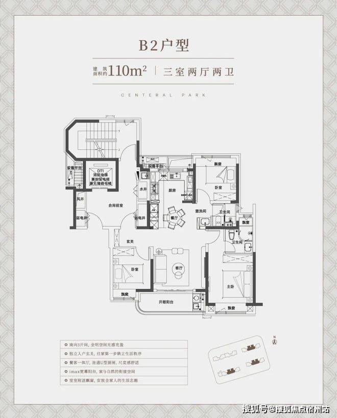 间-地址-最新房价户型图-小区环境-楼盘详情-交房时间-周边配套-售楼处电话z6尊龙网站登录入口中环铂樾首页网站-中环铂樾售楼处电话-楼盘详情-交房时(图25)