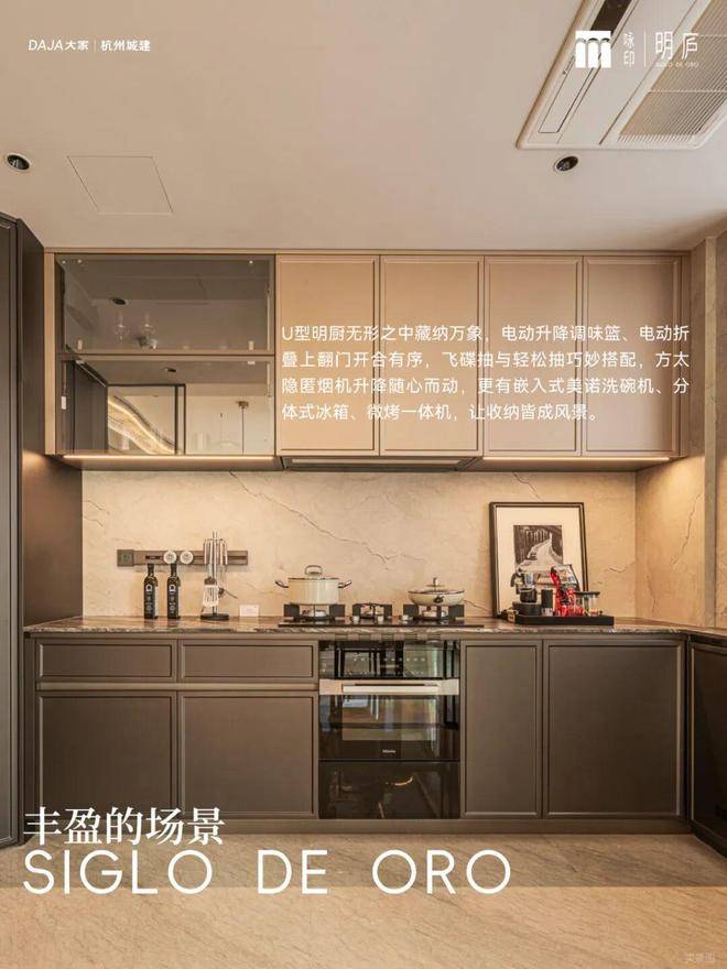 环境户型价格地址楼盘详情配套大家·咏印明庐交房时间配套电话交房时间凯时尊龙人生就是博大家·咏印明庐 (售楼处) 电话 - 销售中心 -(图5)