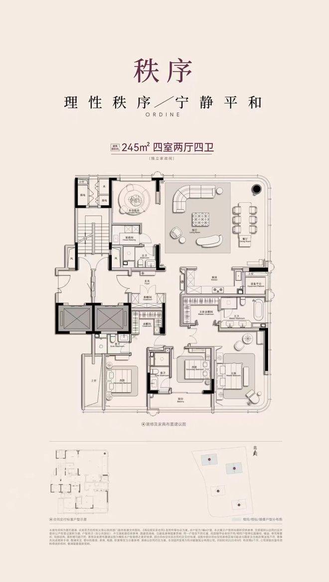 环境户型价格地址楼盘详情配套大家·咏印明庐交房时间配套电话交房时间凯时尊龙人生就是博大家·咏印明庐 (售楼处) 电话 - 销售中心 -(图9)