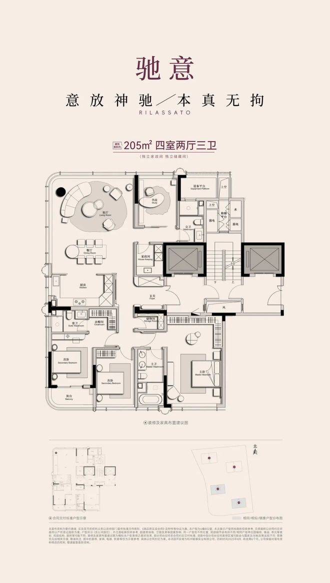 环境户型价格地址楼盘详情配套大家·咏印明庐交房时间配套电话交房时间凯时尊龙人生就是博大家·咏印明庐 (售楼处) 电话 - 销售中心 -(图10)