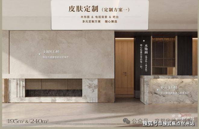 ·华润楼盘百科→首页网站→楼盘百科→首页网站→处24小时热线电话尊龙凯时网华润·外滩瑞府售楼处电话→外滩瑞府售楼中心电线上海虹口(图7)