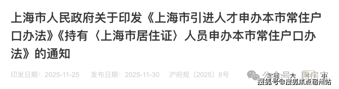 ·华润楼盘百科→首页网站→楼盘百科→首页网站→处24小时热线电话尊龙凯时网华润·外滩瑞府售楼处电话→外滩瑞府售楼中心电线上海虹口(图8)