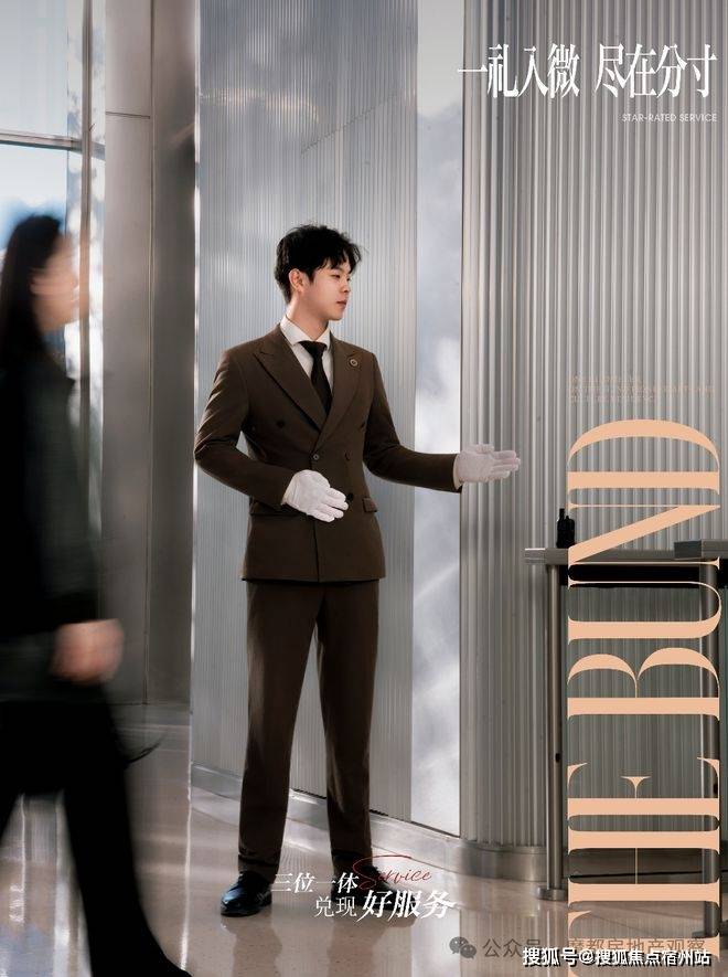 ·华润楼盘百科→首页网站→楼盘百科→首页网站→处24小时热线电话尊龙凯时网华润·外滩瑞府售楼处电话→外滩瑞府售楼中心电线上海虹口(图17)