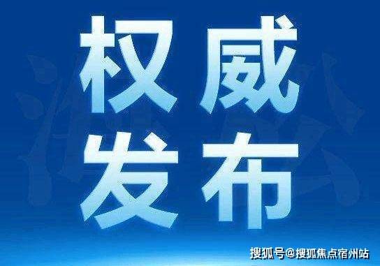 ·华润楼盘百科→首页网站→楼盘百科→首页网站→处24小时热线电话尊龙凯时网华润·外滩瑞府售楼处电话→外滩瑞府售楼中心电线上海虹口(图21)