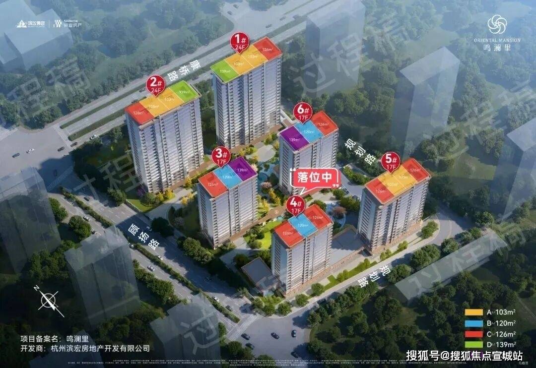 楼处中心)欢迎您-周边环境-户型-价格-地址-楼盘详情-户型配套-电话-交房时间尊龙凯时人生就是搏平台滨江鸣澜里(售楼处)网站-2025滨江鸣澜里营销中心(售(图2)