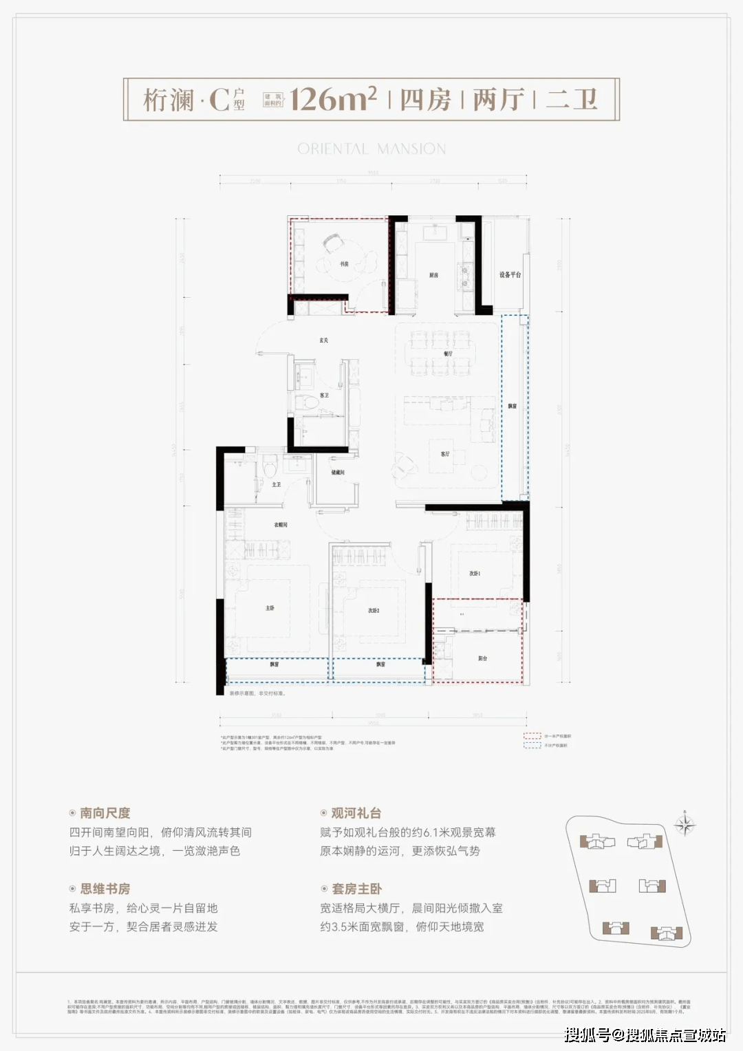 楼处中心)欢迎您-周边环境-户型-价格-地址-楼盘详情-户型配套-电话-交房时间尊龙凯时人生就是搏平台滨江鸣澜里(售楼处)网站-2025滨江鸣澜里营销中心(售(图6)