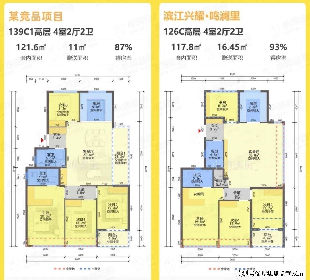楼处中心)欢迎您-周边环境-户型-价格-地址-楼盘详情-户型配套-电话-交房时间尊龙凯时人生就是搏平台滨江鸣澜里(售楼处)网站-2025滨江鸣澜里营销中心(售(图14)