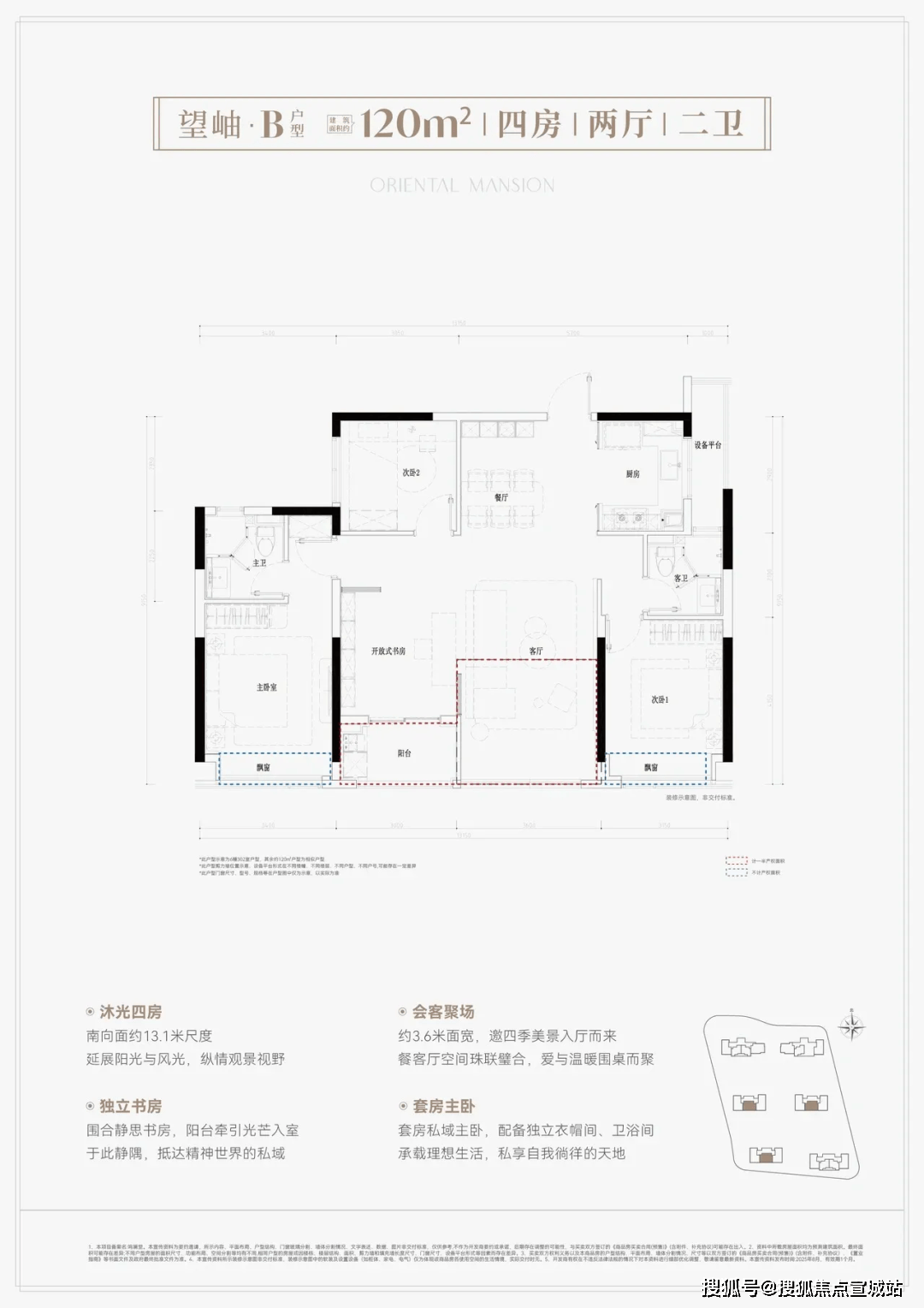 楼处中心)欢迎您-周边环境-户型-价格-地址-楼盘详情-户型配套-电话-交房时间尊龙凯时人生就是搏平台滨江鸣澜里(售楼处)网站-2025滨江鸣澜里营销中心(售(图20)