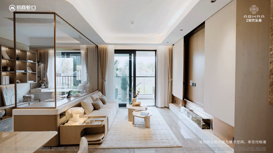 - 招商时代乐章销售中心 - 环境户型价