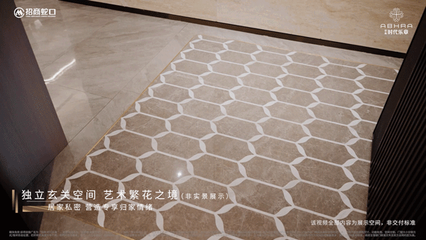 - 招商时代乐章销售中心 - 环境户型价格地址楼盘详情配套电话 交房时间尊龙凯时人生就是搏平台2025上海宝山招商时代乐章 (售楼处) 首页(图5)