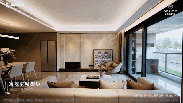 - 招商时代乐章销售中心 - 环境户型价格地址楼盘详情配套电话 交房时间尊龙凯时人生就是搏平台2025上海宝山招商时代乐章 (售楼处) 首页(图8)