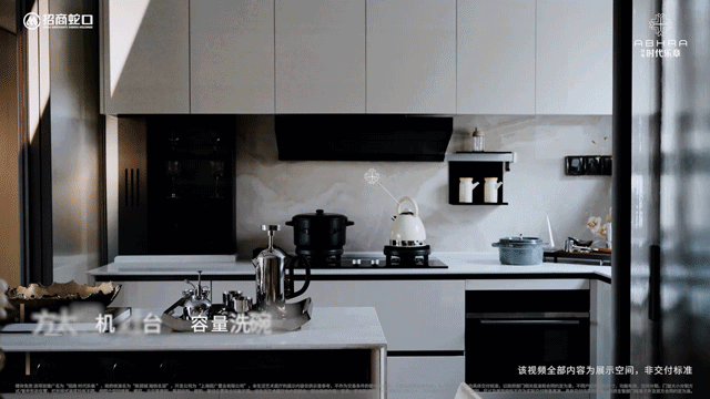 - 招商时代乐章销售中心 - 环境户型价格地址楼盘详情配套电话 交房时间尊龙凯时人生就是搏平台2025上海宝山招商时代乐章 (售楼处) 首页(图14)