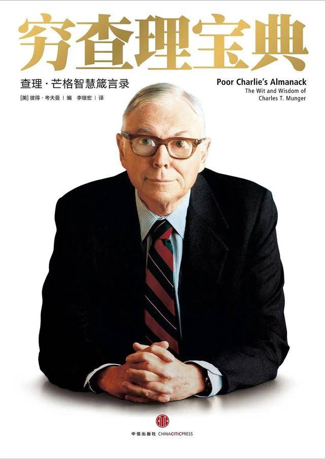 钱必看的10本入门书（建议收藏）凯时尊龙最新网站2026年：搞(图8)