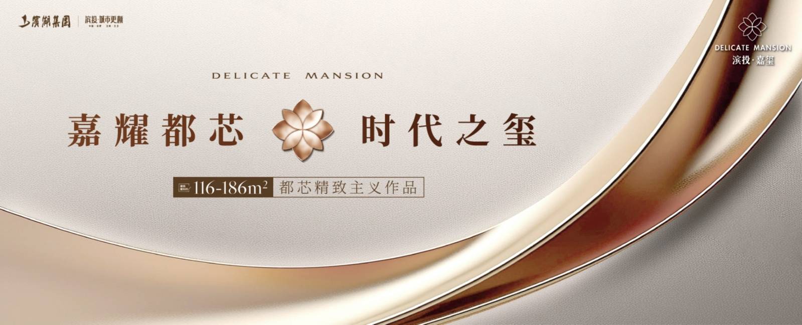 投嘉玺-滨投嘉玺详情丨学区是什么→值得买吗→房尊龙凯时APP【合肥楼盘-合肥新楼盘-新房】滨(图3) 投嘉玺-滨投嘉玺详情丨学区是什么→值得买吗→房尊龙凯时APP【合肥楼盘-合肥新楼盘-新房】滨(图3)