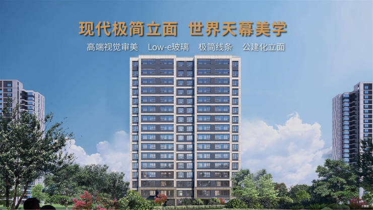 -售楼处发布：主城顶豪改善标杆启幕尊龙凯时APP【新盘】合肥热门楼盘(图2)