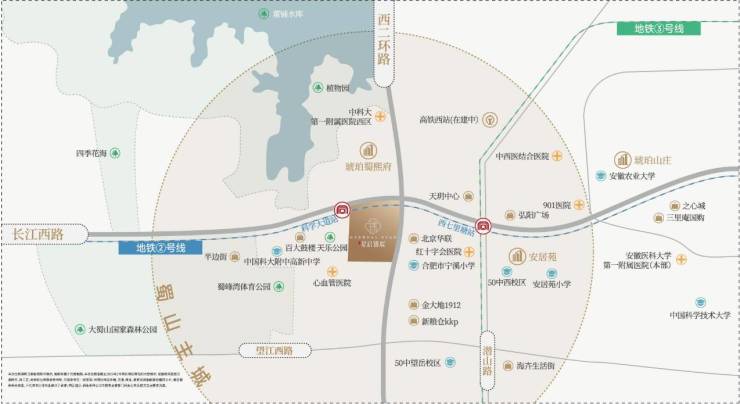 城建星启锦宸项目户型图-价格尊龙凯时新版APP首页合肥(图2) 城建星启锦宸项目户型图-价格尊龙凯时新版APP首页合肥(图2)