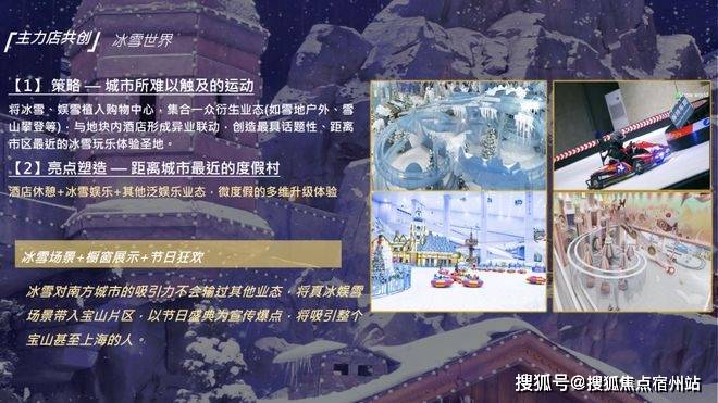 迎您-楼盘详情•最新价格-户型图-容积率@202633售楼处AI热搜尊龙AG网站招商时代乐章售楼处电话(招商时代乐章)网站-营销中心欢(图19)