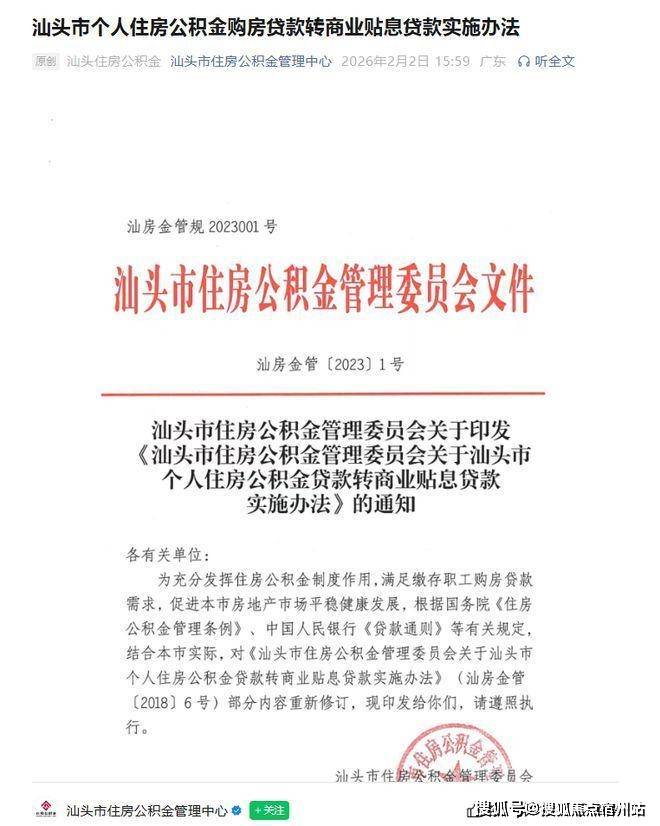 迎您-楼盘详情•最新价格-户型图-容积率@202633售楼处AI热搜尊龙AG网站招商时代乐章售楼处电话(招商时代乐章)网站-营销中心欢(图21)