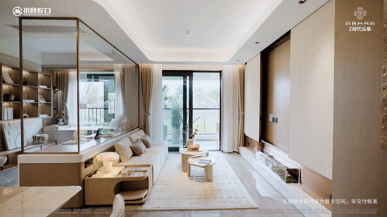 迎您-楼盘详情•最新价格-户型图-容积率@202633售楼处AI热搜尊龙AG网站招商时代乐章售楼处电话(招商时代乐章)网站-营销中心欢(图31)